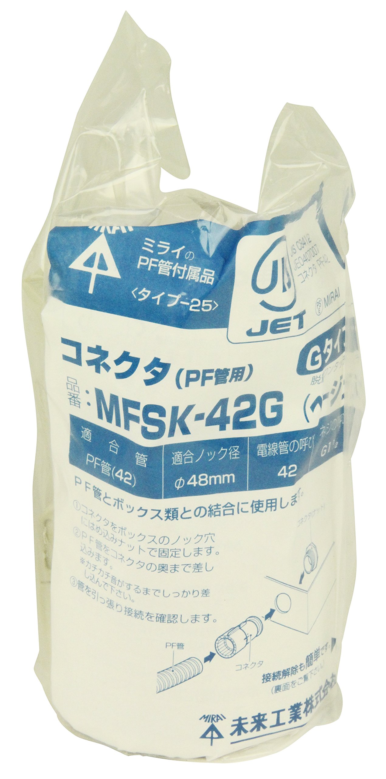 Amazon.co.jp: 未来工業 MFS管 コネクタ Gタイプ ベージュ MFSK